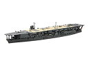 (中古品)フジミ模型 1/700 特シリーズ No.48 日本海軍航空母艦 加賀 プラモデル 特48【メーカー名】フジミ模型(FUJIMI)【メーカー型番】43030【ブランド名】フジミ模型(FUJIMI)【商品説明】フジミ模型 1/700 特シリーズ No.48 日本海軍航空母艦 加賀 プラモデル 特48この度はご来店誠に有難うございます！当店では初期不良に限り、商品到着から7日間は返品を受付けております。ご注文後のお客様都合での返品はお受けしておりませんのでご了承ください。他モールとの併売を行っておりますので、万が一売り切れの場合はご連絡させて頂きます。当店の・品は、お客様から買い取りました中古扱い品です。ご注文からお届けまで1、ご注文⇒ご注文は24時間受け付けております。2、注文確認⇒ご注文後、当店から注文確認メールを送信します。3、在庫確認⇒お届けまで3日から10日程度とお考え下さい。商品によってはお取り寄せさせていただきますので、通常よりお時間がかかる場合があります。その際はご連絡させていただきますのでご了承願います。当店は少人数運営のため、電話でのお問い合わせは受け付けておりませんので、メールにてお願い致します。