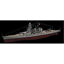 【中古】フジミ模型 1/700 帝国海軍シリーズ No.13 日本海軍戦艦 比叡 フルハルモデル g6bh9ry|詳細画像