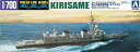 【中古】【非常に良い】青島文化教材社 1/700 ウォーターラインシリーズ 海上自衛隊 護衛艦 きりさめ プラモデル 005 g6bh9ry|詳細画像