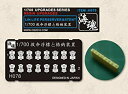 【中古】(未使用 未開封品) 1/700 WW II 日本海軍 救命浮標＆格納装置 海魂 OceanSpirit H078 p1m72rm