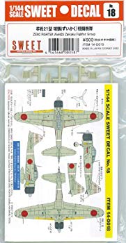 【中古】(未使用・未開封品)　スイート 1/144 No.18 零戦21型 瑞鶴 ずいかく 戦闘機隊 p1m72rm