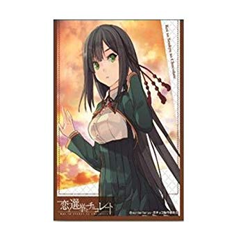 【中古】きゃらスリーブコレクション 恋と選挙とチョコレート 東雲皐月 (No.110) i8my1cf