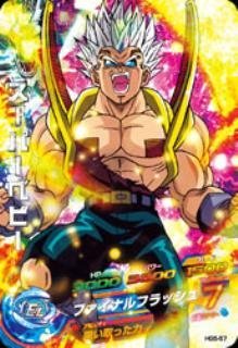 【中古】ドラゴンボールヒーローズ / GM5弾 / HG5-57 / スーパーベビー / ファイナルフラッシュ SR khxv5rg