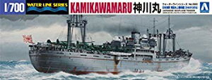 【中古】(未使用・未開封品) 青島文化教材社 1/700 ウォーターラインシリーズ 日本海軍 特設水上機母艦 神川丸 プラモデル 560 f4u0baa