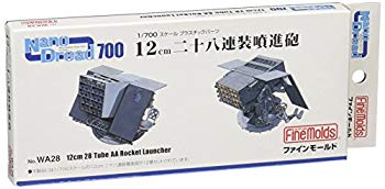 【中古】(未使用・未開封品)　ファインモールド 1/700 ナノ・ドレッドシリーズ 12cm二十八連装噴進砲 ..