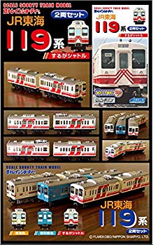 【中古】Bトレインショーティー 限定品 JR東海119系　するがシャトル 2両セット d2ldlup