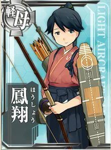 玩具, 爱好, 游戏 - 【中古】【非常に良い】艦これアーケード/No.025 鳳翔 2zzhgl6