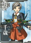 【中古】(未使用・未開封品)　艦これアーケード/No.049 千歳 0pbj0lf