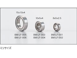 【中古】(未使用・未開封品)　X9 BALL BEARING 1060 2pic BM-LF-015 0pbj0lf