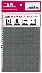 【中古】津川洋行 HOスケール NDP21 テトラ枠ブロック80 グレー 2枚入 dwos6rj