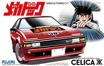 【中古】(未使用・未開封品)　フジミ模型 1/24 よろしくメカドックシリーズ No.6 よろしくメカドック セリカXX レッドVer. プラモデル メカドック6 qdkdu57