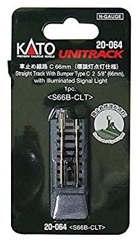 【中古】(未使用・未開封品)　KATO Nゲージ 車止め線路C 66mm (標識灯点灯仕様) 20-064 鉄道模型用品 6k88evb