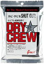 【中古】Greco グレコ 湿度調整剤 ドライクルー 6g7v4d0