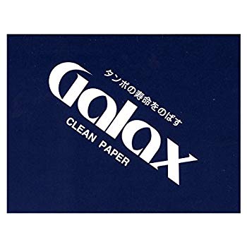 (中古品)Galax ギャラックス クリーンペーパー【メーカー名】GALAX【メーカー型番】4514997000517【ブランド名】GALAX【商品説明】Galax ギャラックス クリーンペーパーこの度はご来店誠に有難うございます！当店では初期不良に限り、商品到着から7日間は返品を受付けております。ご注文後のお客様都合での返品はお受けしておりませんのでご了承ください。他モールとの併売を行っておりますので、万が一売り切れの場合はご連絡させて頂きます。当店の・品は、お客様から買い取りました中古扱い品です。ご注文からお届けまで1、ご注文⇒ご注文は24時間受け付けております。2、注文確認⇒ご注文後、当店から注文確認メールを送信します。3、在庫確認⇒お届けまで3日から10日程度とお考え下さい。商品によってはお取り寄せさせていただきますので、通常よりお時間がかかる場合があります。その際はご連絡させていただきますのでご了承願います。当店は少人数運営のため、電話でのお問い合わせは受け付けておりませんので、メールにてお願い致します。
