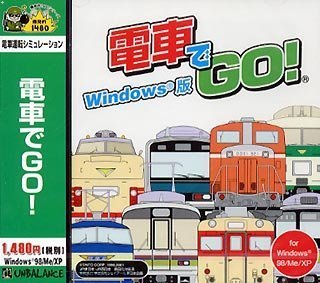 【中古】爆発的1480 電車でGO! Windows版 p706p5g