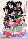 【中古】【非常に良い】まほろまてぃっく☆あどべんちゃー cm3dmju