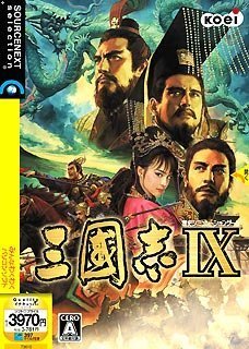 楽天市場】三国志ixの通販