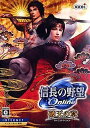 【中古】(未使用・未開封品) 信長の野望 Online ~破天の章~ sdt40b8