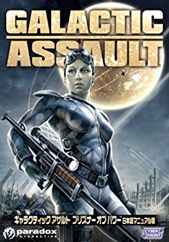 【中古】ギャラクティック アサルト プリズナーオブパワー 【日本語マニュアル付き英語版】 bme6fzu
