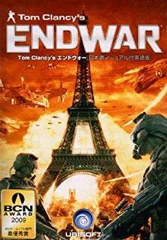 【状態　非常に良い】(中古品)Tom Clancys EndWar 日本語マニュアル付英語版【メーカー名】イーフロンティア【メーカー型番】【ブランド名】イーフロンティア【商品説明】Tom Clancys EndWar 日本語マニュアル付英語...