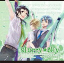 【中古】【非常に良い】ドラマCD&ゲーム『Starry☆Sky~After Summer~』 通常版 wgteh8f
