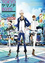 【中古】【非常に良い】TOKYOヤマノテBOYS SUPER MINT DISC 通常版 wgteh8f