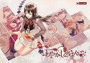 【中古】あやかしごはん 通常版 9jupf8b(3)
