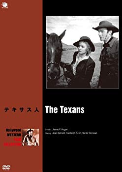 【中古】テキサス人 [DVD] khxv5rg