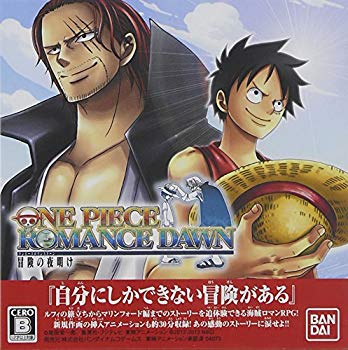 【中古】(未使用・未開封品) ワンピース ROMANCE DAWN 冒険の夜明け - 3DS vf3p617