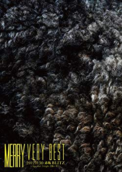 【中古】MERRY VERY BEST 20121130 赤坂BLITZ ~Special 2night【黒い羊】~ [DVD] khxv5rg
