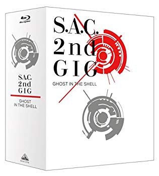 楽天ドリエムコーポレーション【中古】【非常に良い】攻殻機動隊 S.A.C. 2nd GIG Blu-ray Disc BOX:SPECIAL EDITION rdzdsi3