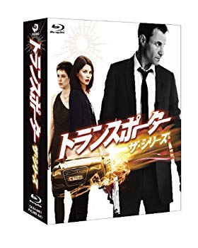 楽天市場】dvd 中古 トランスポーターザ・シリーズの通販 