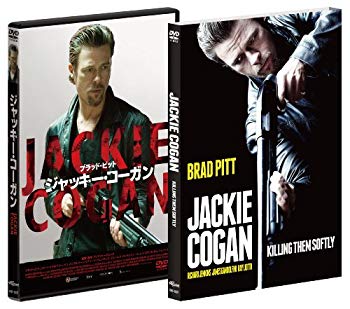 【中古】(未使用・未開封品)　ジャッキー・コーガン [DVD] vf3p617