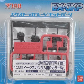 楽天市場】b-club ガンダムの通販 楽天市場】b-club ガンダムの通販