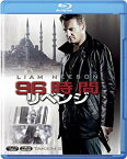 【中古】(未使用・未開封品)　96時間/リベンジ (Taken 2) [Blu-ray] vf3p617