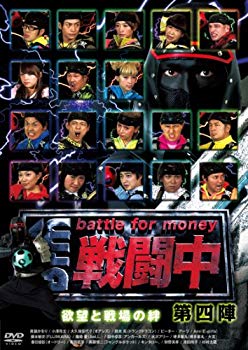 【楽天市場】戦闘中 DVDの通販 【楽天市場】戦闘中 DVDの通販