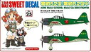 【中古】(未使用・未開封品)　スイート 1/144 SWEET DECAL No.25 零戦52型/52型甲 第653航空隊 戦闘166飛行隊 vf3p617