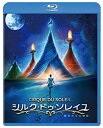 【中古】シルク ドゥ ソレイユ 彼方からの物語 Blu-ray rdzdsi3