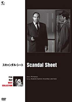 【中古】(未使用・未開封品)　スキャンダル・シート [DVD] vf3p617