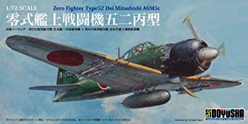 【状態　非常に良い】童友社 1/72 零戦艦上戦闘機 五二丙型 プラモデル【メーカー名】童友社(DOYUSHA)【メーカー型番】-【ブランド名】童友社(DOYUSHA)【商品説明】童友社 1/72 零戦艦上戦闘機 五二丙型 プラモデル組み立て、塗装が必要なプラモデル。別途、工具、塗料等が必要。この度はご来店誠に有難うございます！当店では初期不良に限り、商品到着から7日間は返品を受付けております。ご注文後のお客様都合での返品はお受けしておりませんのでご了承ください。他モールとの併売を行っておりますので、万が一売り切れの場合はご連絡させて頂きます。当店の・品は、お客様から買い取りました中古扱い品です。ご注文からお届けまで1、ご注文⇒ご注文は24時間受け付けております。2、注文確認⇒ご注文後、当店から注文確認メールを送信します。3、在庫確認⇒お届けまで3日から10日程度とお考え下さい。商品によってはお取り寄せさせていただきますので、通常よりお時間がかかる場合があります。その際はご連絡させていただきますのでご了承願います。当店は少人数運営のため、電話でのお問い合わせは受け付けておりませんので、メールにてお願い致します。ご来店ありがとうございます。