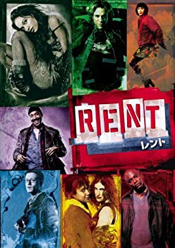【中古】RENT/レント [DVD] rdzdsi3