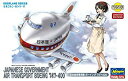 【中古】(未使用・未開封品) ハセガワ たまごひこーき 日本政府専用機 ボーイング747-400 vf3p617