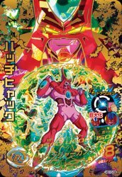 極美品！ドラゴンボールヒーローズ HG10弾 SEC ハッチヒャック ドラゴンボールヒーローズ HG10-SEC ハッチヒャック - メルカリ