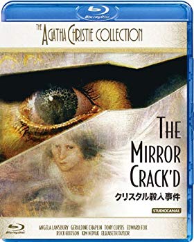 【中古】クリスタル殺人事件 [Blu-ray]