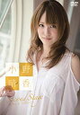 【中古】小野晴香 セカンドステージ [DVD] rdzdsi3