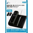 【中古】CYBER リモコン充電スタンド (Wii U 用) ブラック 【専用リモコンジャケット併用可能】 rdzdsi3