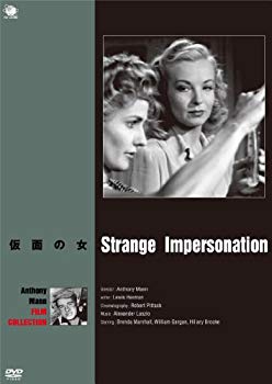 【中古】仮面の女 [DVD] rdzdsi3