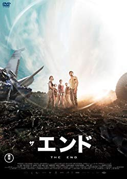 【中古】ザ・エンド [DVD] rdzdsi3