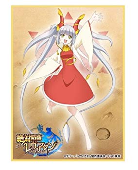 【中古】(未使用・未開封品)　ジーククローネスリーブコレクション 絶対防衛レヴィアタン シロップ v1yptgt