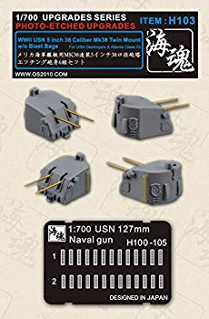 【中古】【非常に良い】1/700 アメリカ海 軍艦艇用MK38連装5インチ38口径砲塔エッチング砲身6組セット H103 WWII USN 5 inch 38 Caliber Mk38 Twin Mount w/o Blast 9jupf8b